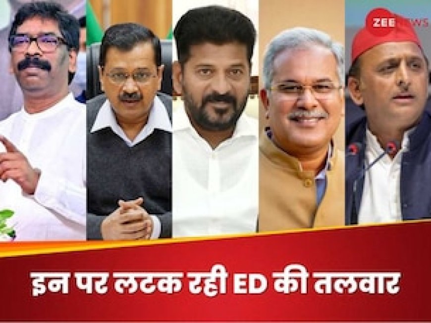हेमंत सोरेन तो 'झुलस' गए, ED की जांच की आंच और किन नेताओं तक पहुंची? बड़ी लंबी है ये लिस्ट