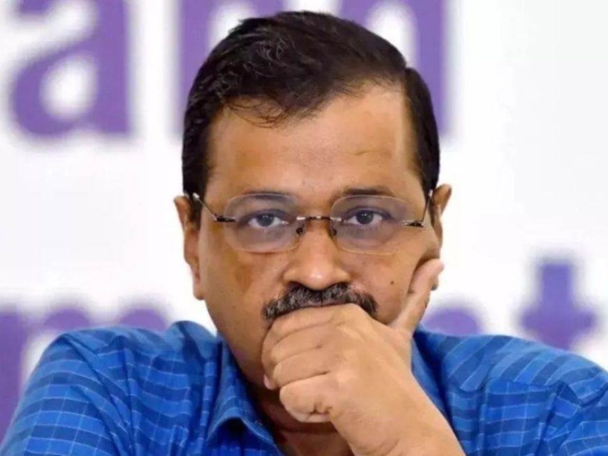 आज भी ईडी के सामने पेश नहीं होंगे केजरीवाल, AAP बोली- गिरफ्तार करने के लिए भेज रहे नोटिस