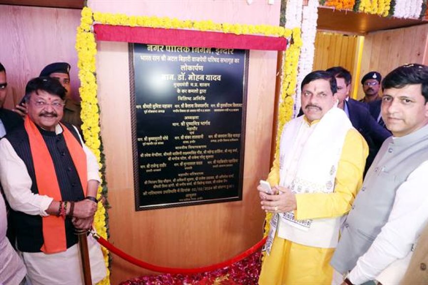 प्रदेश में नगर निगमों सहित स्थानीय निकायों को और अधिक अधिकार संपन्न बनाया जायेगा - मुख्यमंत्री डॉ. यादव