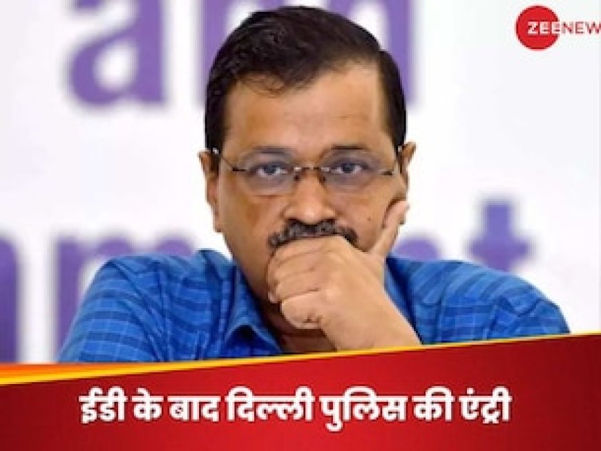 AAP के गले न पड़ जाए BJP पर MLA तोड़ने का आरोप, पुलिस नोटिस देने पहुंची CM आवास; मगर...