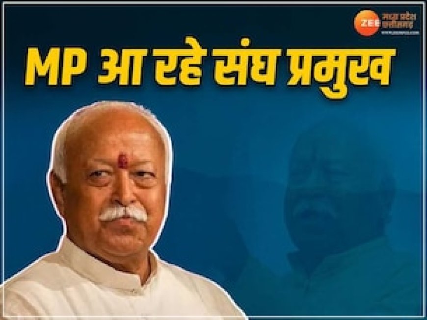 चुनाव से पहले MP में संघ प्रमुख, गरमाई प्रदेश की सियासत, जानें क्या हैं मायने?