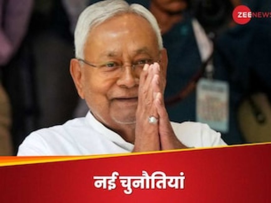 नई सरकार में नीतीश कुमार के सामने क्या है सबसे बड़ी चुनौती?