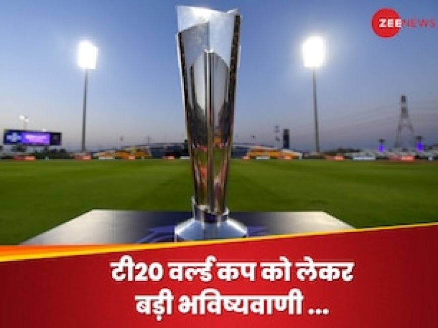 टी20 वर्ल्ड कप 2024 में कौन सा गेंदबाज होगा सबसे ज्यादा घातक? पहले ही हो गई बड़ी भविष्यवाणी