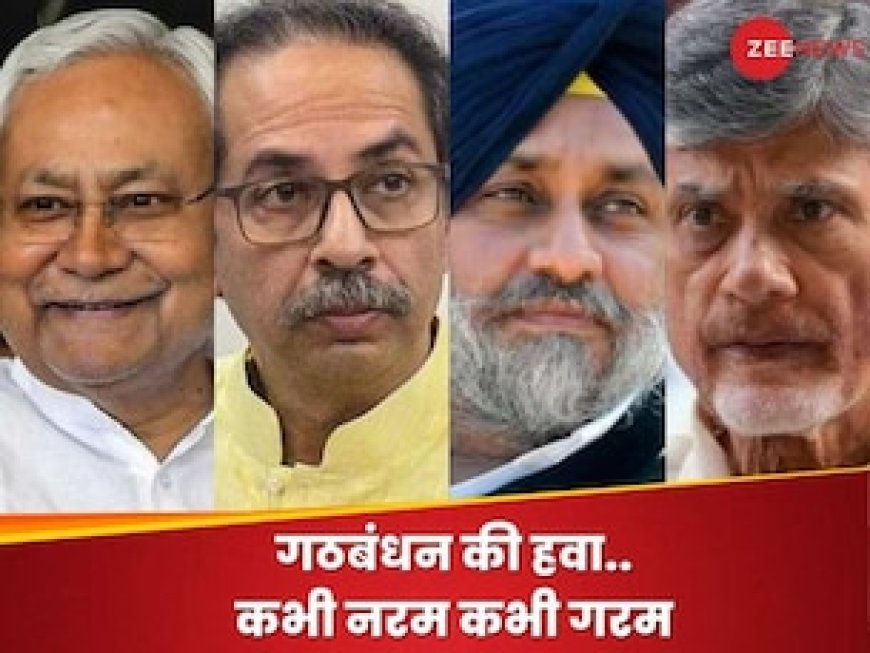 सियासी सड़क के 'U टर्न' पर लगा जाम! नीतीश के बाद कई नेता लाइन में, 2014 से भी बड़ा होगा NDA का कुनबा