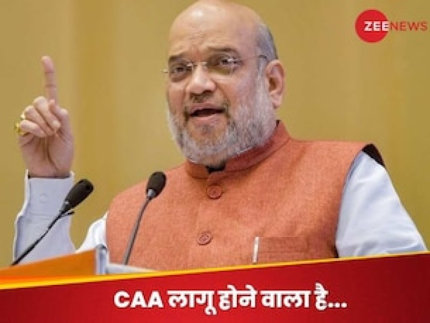 चुनाव से पहले लागू होगा सीएए, कोई भी गलतफहमी में ना रहे', अमित शाह का बड़ा बयान