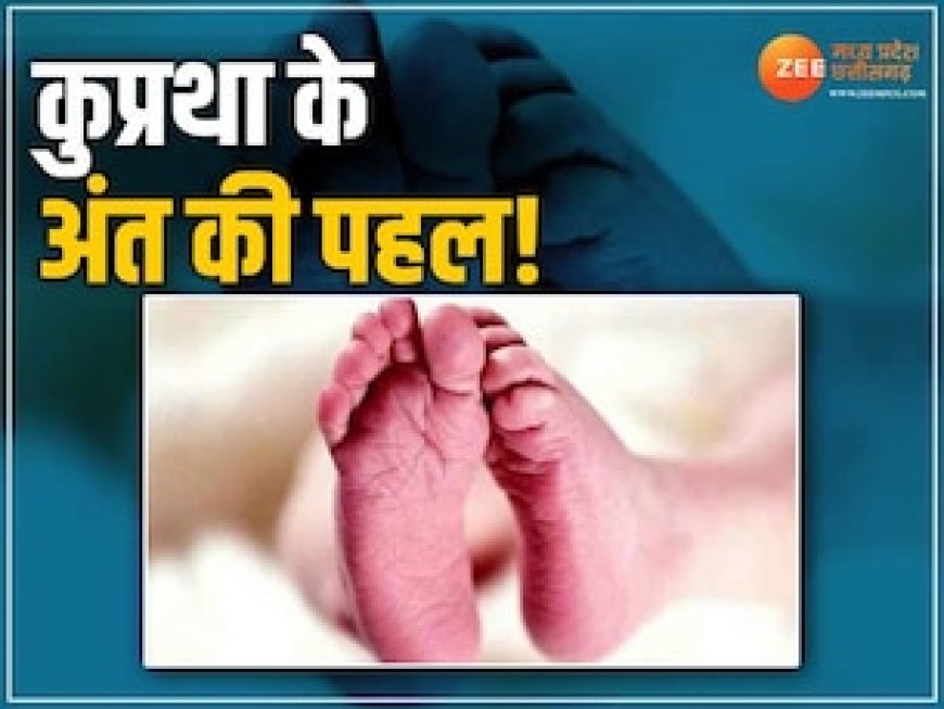 बच्चों के साथ किया ये काम तो दर्ज होगा गैर इरादतन हत्या का केस, जुर्माना भी लगेगा