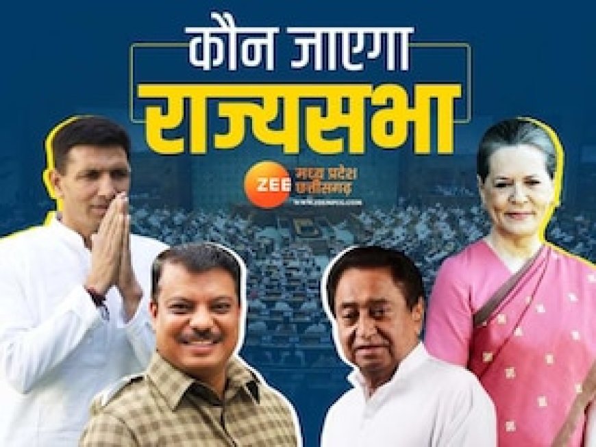 जीतू पटवारी और उमंग सिंघार का कांग्रेस आलाकमान को ऑफर, इस नेता को भेजा जाए राज्यसभा