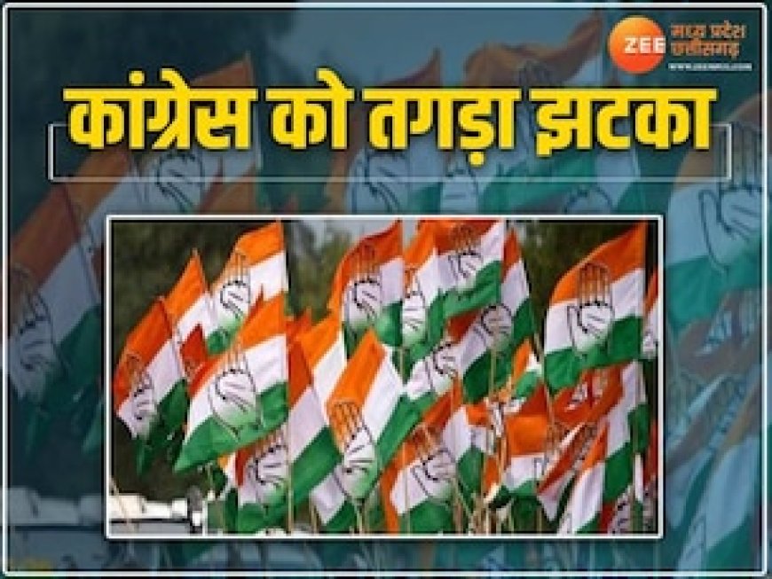 MP में कांग्रेस को फिर लगा तगड़ा झटका, दो दिग्गजों के साथ 300 नेता BJP में हुए शामिल