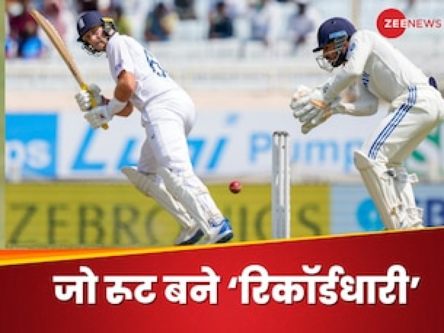 जो रूट भारत के लिए टेस्ट में सबसे घातक, गुच्छों में ठोके शतक, स्टीव स्मिथ भी हुए पीछे