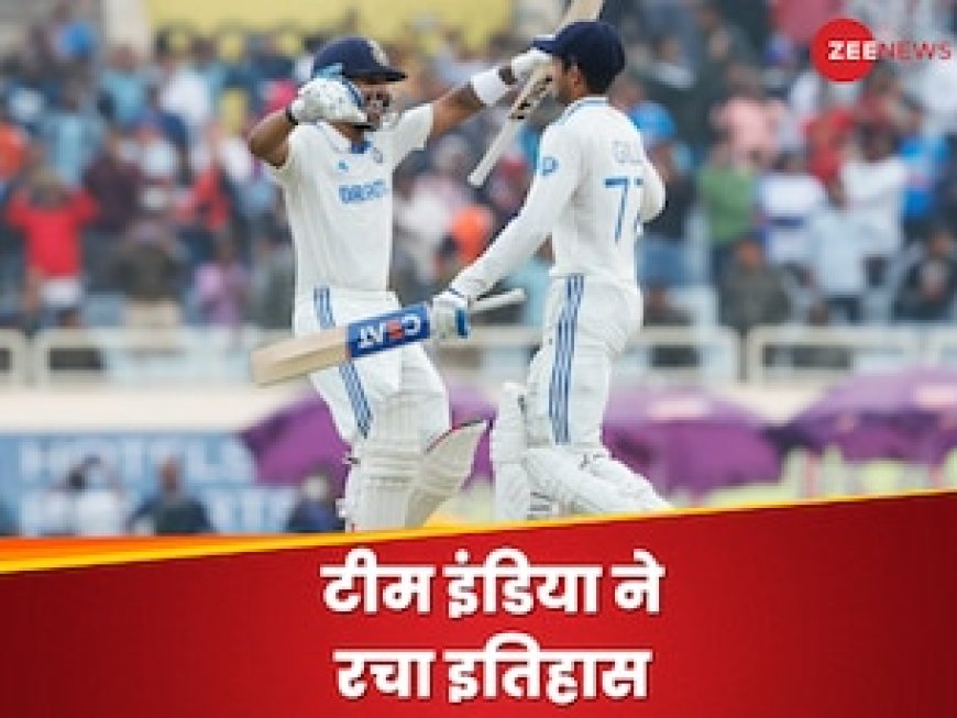 टीम इंडिया ने इंग्लैंड को पीटा, भारतीय सरजमीं पर जीती लगातार 17वीं टेस्ट सीरीज