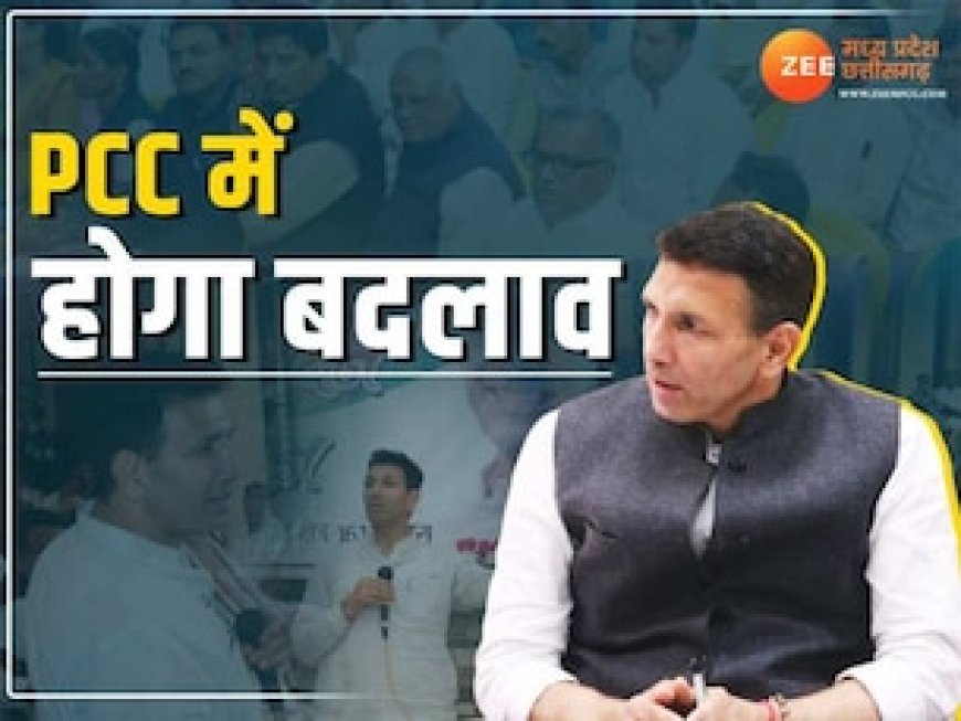 जीतू पटवारी की नई टीम में दिखेगा बदलाव, 'काम करने वाले नेताओं को मिलेगा मौका'