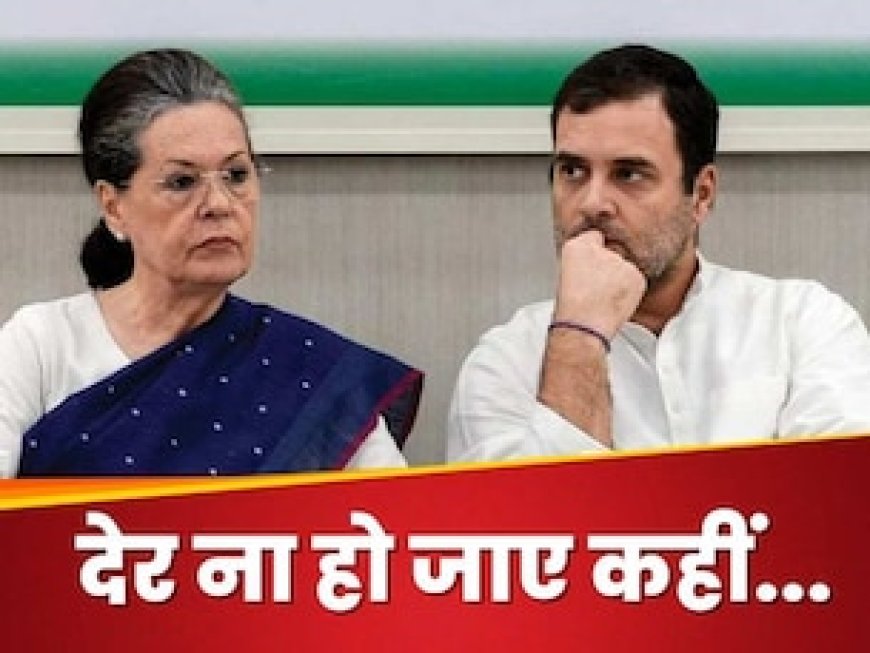 हाथ' से निकल गई बाजी या बदलेगी तस्वीर... हिमाचल में कांग्रेस के सामने क्या हैं विकल्प?