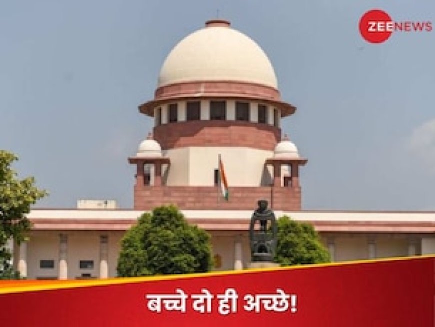 2 से ज्यादा बच्चे हैं तो नहीं मिलेगी सरकारी नौकरी, राजस्थान के नियम पर SC की भी लगी मुहर