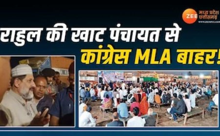 मोहब्बत की दुकान में आरिफ मसूद को NO एंट्री! राहुल गांधी के सुरक्षाकर्मियों ने रोका