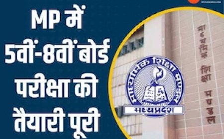 5वीं-8वीं बोर्ड पैटर्न परीक्षा कल से होगी शुरू, 25 लाख से ज्यादा स्टूडेंट होंगे शामिल