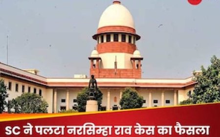 UK, US, कनाडा और ऑस्‍ट्रेलिया के वे कानून जो 26 साल पुराने जजमेंट को बदलने में बने सहारा