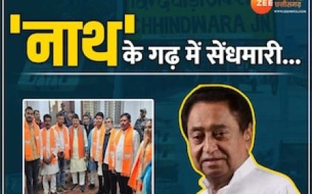 कमलनाथ के गढ़ में BJP की सेंधमारी, बदलेंगे छिंदवाड़ा नगर निगम के समीकरण ?