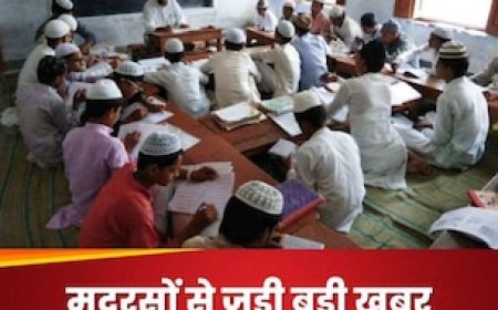 टेरर फंडिंग, हवाला रैकेट, 13000 अवैध मदरसे, SIT की रिपोर्ट से खुले दफन राज!