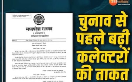 MP में कलेक्टरों को मिला NSA लगाने का अधिकार, चुनाव में माहौल बिगाड़ने पर होगी कार्रवाई