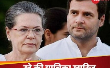 टैक्स मामले में कांग्रेस को झटका, ट्रिब्यूनल ने बैंक खातों पर IT एक्शन पर स्टे की याचिका ठुकराई