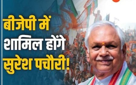 लोकसभा चुनाव के पहले कांग्रेस को बड़ा झटका! पूर्व प्रदेश अध्यक्ष सुरेश पचौरी बीजेपी में शामिल