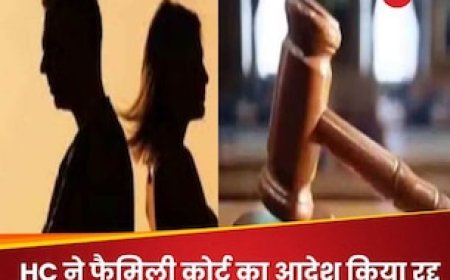 मां का पिता के खिलाफ बच्चे को भड़काना तलाक का आधार - मध्य प्रदेश HC का फैसला