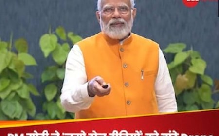 महिलाओं से जुड़ी योजनाओं पर बात करते हुए PM मोदी ने 5 बार कहा- मैं देश का पहला प्रधानमंत्री, जिसने..