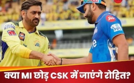 रोहित शर्मा CSK में बन सकते हैं कप्तान', पूर्व खिलाड़ी ने हिटमैन को दी धोनी की टीम में जाने की सलाह