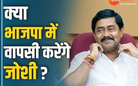 कांग्रेस को बड़ा झटका, 2 पूर्व विधायक BJP में शामिल, दीपक जोशी की ज्वॉइनिंग टली