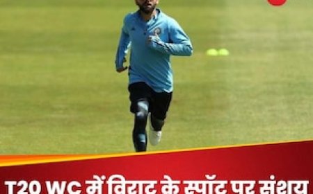 विराट कोहली टी20 वर्ल्ड कप में हो सकते हैं 'आउट', IPL 2024 में बड़ा चैलेंज, भड़के फैंस
