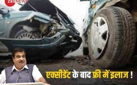 Golden Hour स्‍कीम क्‍या है? घायलों को फ्री म‍िलेगा कैशलेस ट्रीटमेंट, सरकार कर सकती है ऐलान