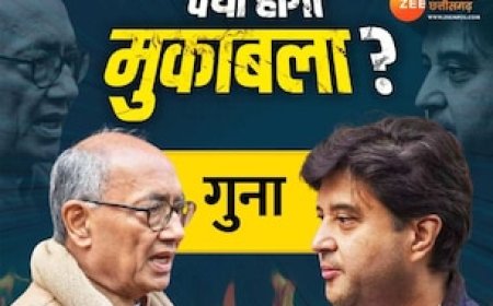 आमने-सामने 'राजा-महाराजा' ? क्या ज्योतिरादित्य सिंधिया के खिलाफ चुनाव लड़ेंगे दिग्विजय सिंह