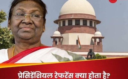 प्रेसिडेंशियल रेफरेंस क्‍या है? चुनावी बॉन्ड वाले फैसले पर SCBA अध्यक्ष की डिमांड, अनुच्छेद 143 में है इंतजाम