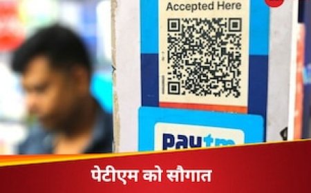 Paytm यूजर्स को बड़ी राहत, नहीं बंद होंगे UPI पेमेंट, NPCI से मिला थर्ड पार्टी ऐप लाइसेंस