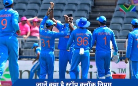 क्या है स्टॉप क्लॉक नियम जिसे अब वनडे और टी20 में किया जाएगा लागू, जानें हर जानकारी