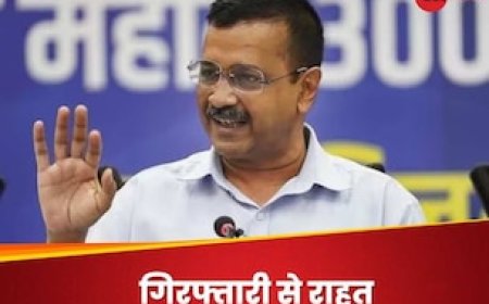 मुख्यमंत्री अरविंद केजरीवाल को 15 हजार के बॉन्ड पर मिली जमानत, जानिए किस मामले में मिली बड़ी राहत
