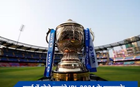 लोकसभा चुनाव की वजह से आईपीएल के शेड्यूल में हो सकता है बदलाव, जानें कहां खेला जाएगा टूर्नामेंट का दूसरा हिस्सा