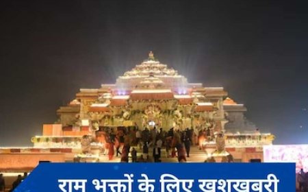 अयोध्या राम मंदिर परिसर कब तक हो जाएगा पूरा? मंदिर ट्रस्ट ने दी बड़ी जानकारी