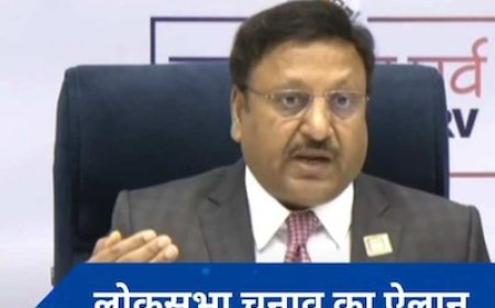 लोकसभा चुनाव 2024: Election Commission ने किया तारीखों का ऐलान, जानें आपके शहर में कब है चुनाव