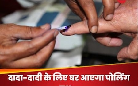 दादाजी को अब वोट डालने की टेंशन नहीं, घर तक जाएगा पोलिंग बूथ!