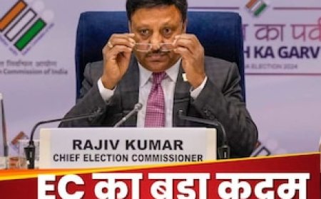 लोकसभा चुनाव से पहले चुनाव आयोग का एक्शन, बंगाल के डीजीपी समेत 6 राज्यों के गृह सचिव हटाए