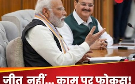 हार-जीत छोड़िए... PM मोदी ने तो अब मंत्रियों को अगले 5 साल का रोडमैप तैयार करने के लिए भी कह दिया