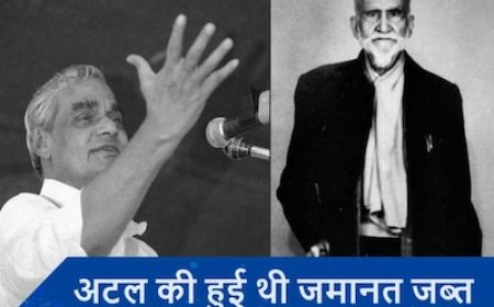 अटल ने 1957 में मथुरा से लड़ा चुनाव, अपने ही विरोधी के लिए मांगे वोट... जानें किस्सा