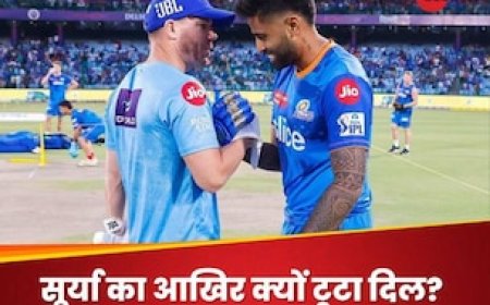 सूर्या के टूटे दिल वाले स्टेटस से खलबली, आईपीएल में कब तक नहीं होगी वापसी? उठे सवाल