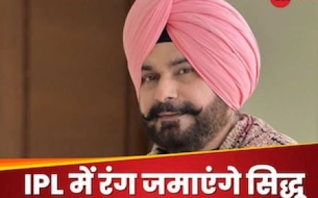 गुरु हो जा शुरू..ठोको', नवजोत सिंह सिद्धू की हुई क्रिकेट में वापसी, आईपीएल में जमाएंगे रंग