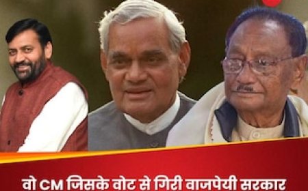 हरियाणा के नायब सैनी पर लटकी तलवार, कभी सांसद और सीएम रहे गिरिधर गमांग के वोट से गिर गई थी वाजपेयी सरकार