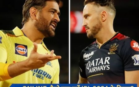 घर बैठे कैसे खरीदें IPL 2024 के टिकट, जानें ऑनलाइन बुक करने का तरीका