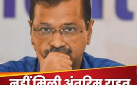 अरविंद केजरीवाल को दिल्ली हाई कोर्ट से झटका, गिरफ्तारी पर रोक लगाने का नहीं दिया आदेश
