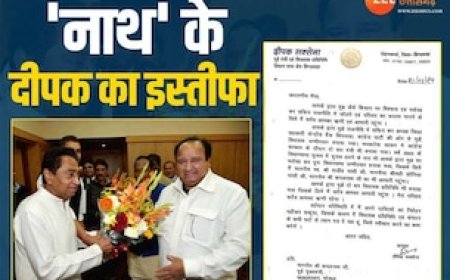 कभी छिंदवाड़ा में कमलनाथ के लिए छोड़ी थी विधायकी, अब कांग्रेस से दिया इस्तीफा