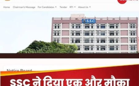 SSC Phase XII 2024: SSC के लिए करना है अप्लाई? तो आपको मिला है एक और मौका, आखिरी तारीख बढ़ी